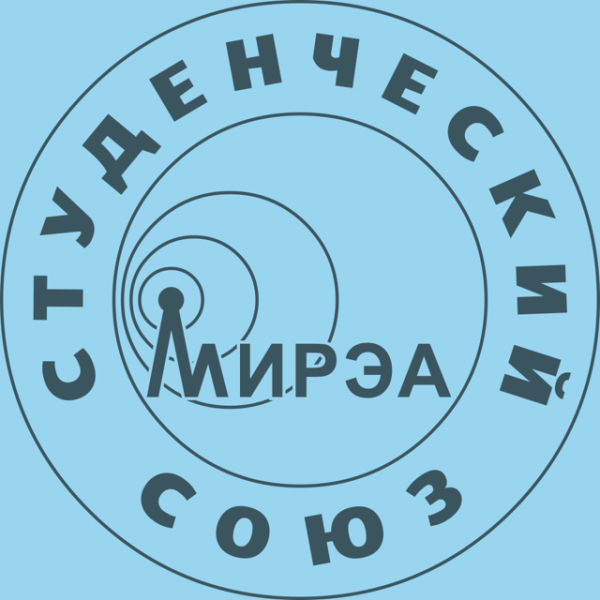 Студенческий Союз МИРЭА лого