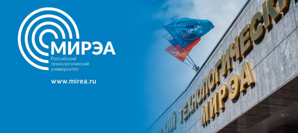 Российский Технологический университет логотип