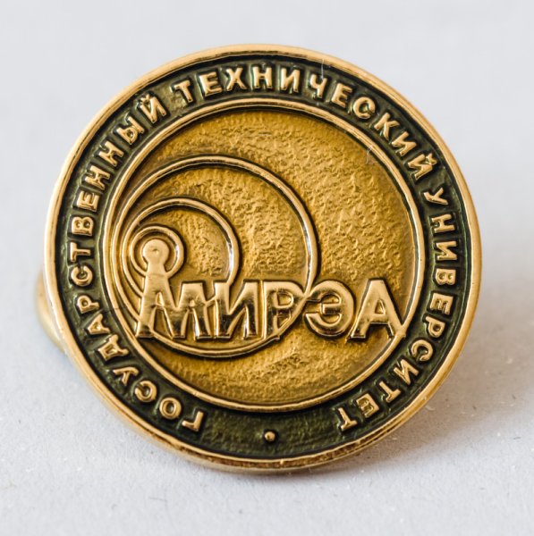 Знак МИРЭА