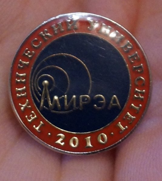 МИРЭА флаги институтов