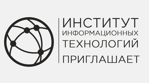 Институт информационных технологий МИРЭА лого
