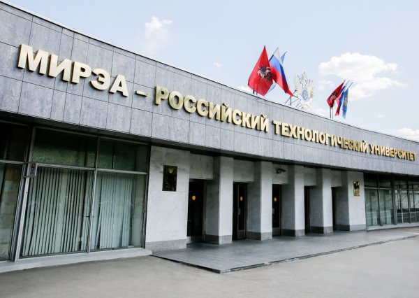 Проспект Вернадского 78 МИРЭА