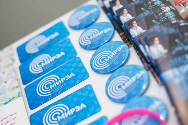 Рту МИРЭА айдентика