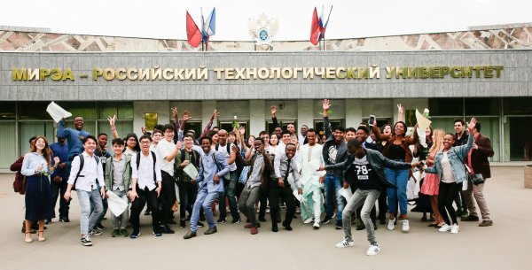 Российский Технологический университет