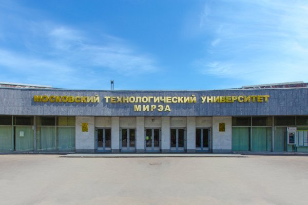 Московский Технологический университет МИРЭА