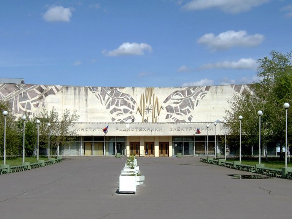 Московский Технологический университет МИРЭА