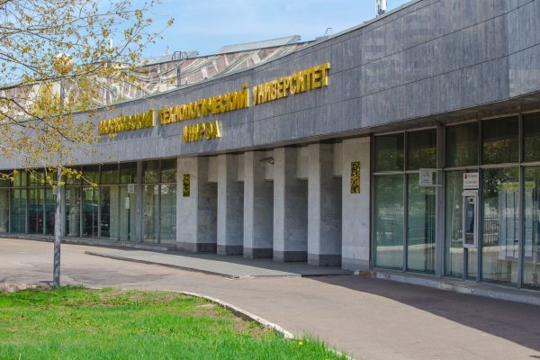 Технопарк логотип