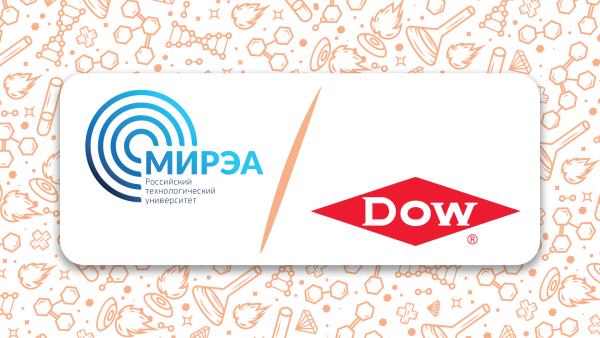 МИРЭА реклама