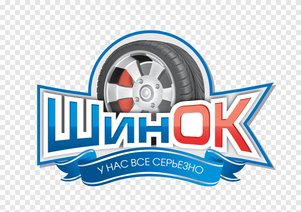 Эмблема шиномонтажа