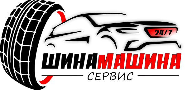 Шиномонтаж лого
