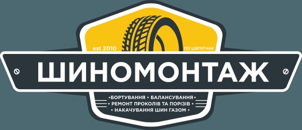 Эмблема шиномонтажа