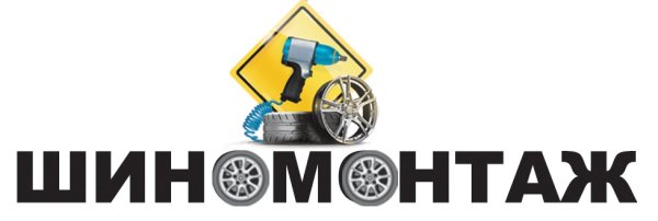 Колесо логотип