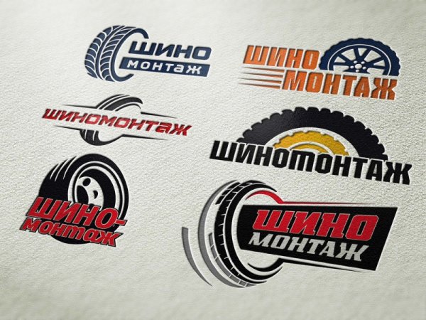 Шиномонтаж логотип