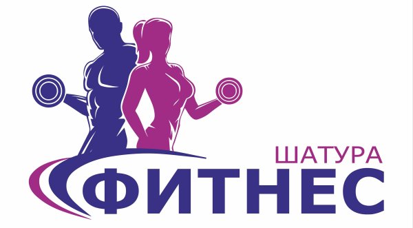 Фитнес логотип