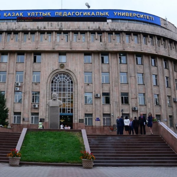 КАЗНПУ (бывш. АГУ, КАЗПИ, КАЗГПУ) им. Абая