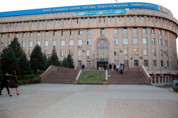 Карагандинский металлургический институт