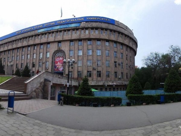 Титулка КАЗНПУ