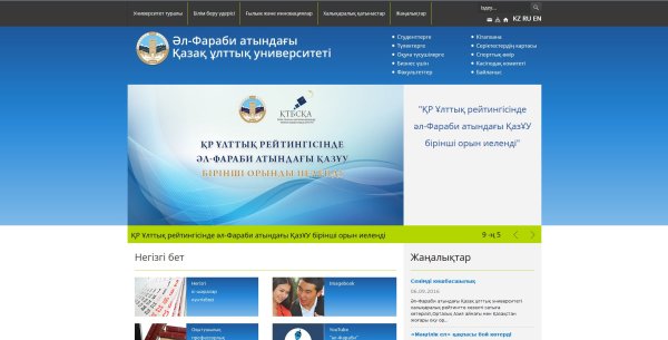 Волгоградский педагогический институт эмблема