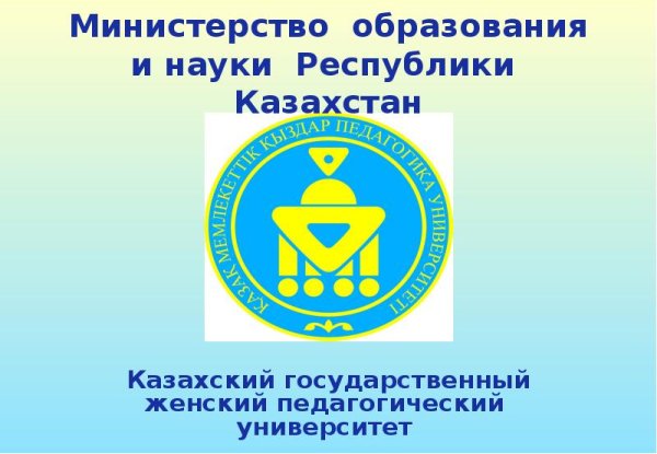 Казна и титулы