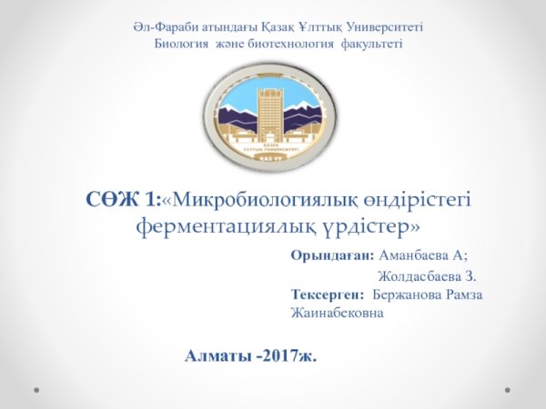 Вывеска аспирантура докторантура