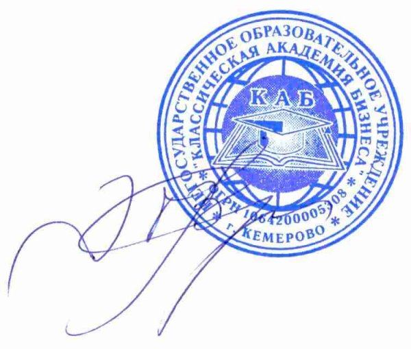 Логотип Воронежский государственный педуниверситет