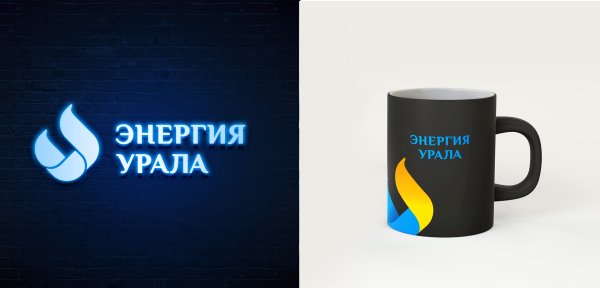 Логотипы Энергетиков