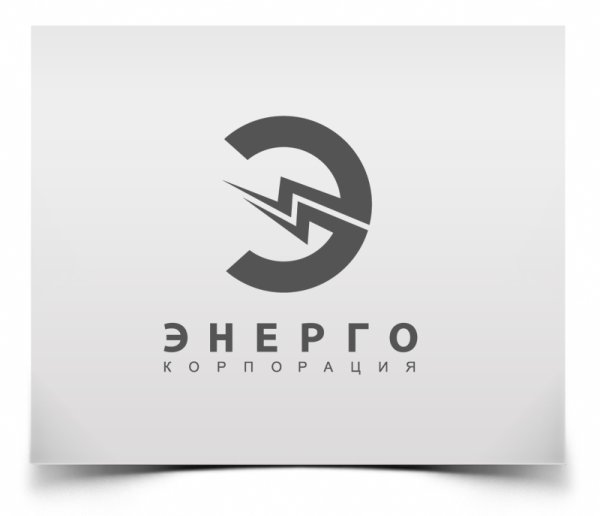 Логотипы энергетических компаний