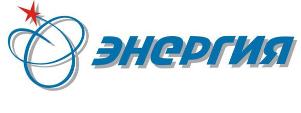 Энергия надпись