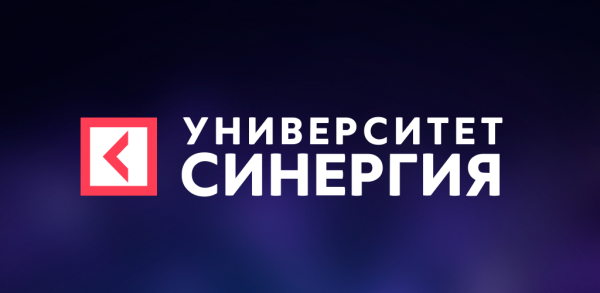 Московский финансово-промышленный университет «СИНЕРГИЯ лого