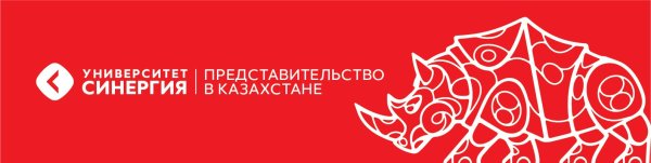 Московский финансово-промышленный университет "СИНЕРГИЯ" эмблема