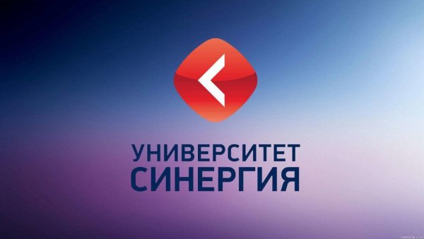 СИНЕРГИЯ Армавир университет