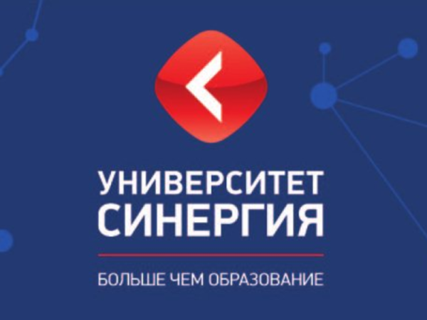СИНЕРГИЯ эмблема