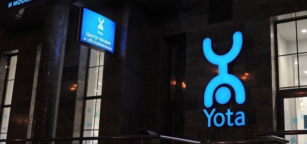 Значок йота фото