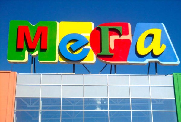 СТЦ мега Новосибирск