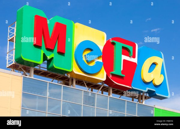 Торговый центр вывеска логотип