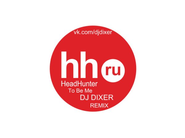 HEADHUNTER (компания)