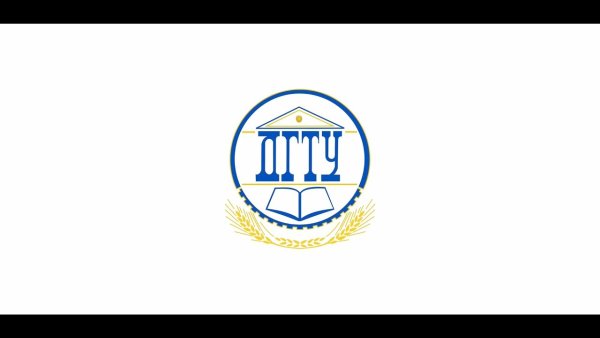 Эмблема ДГТУ Ростов на Дону