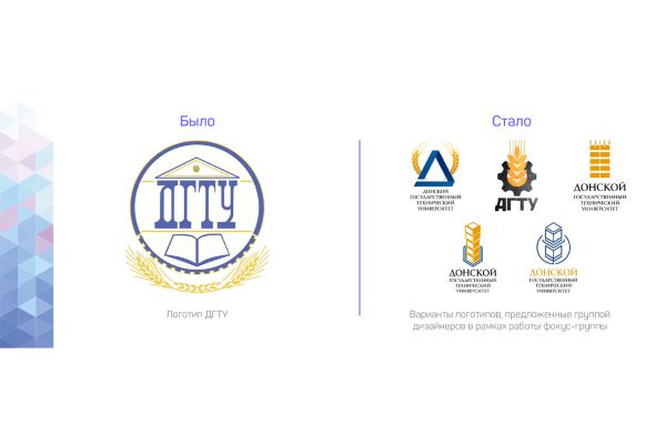 Эмблема ДГТУ Ростов на Дону