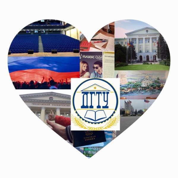 ДГТУ эмблема