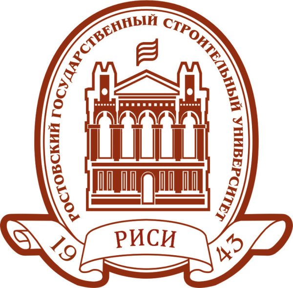 Ростовский государственный строительный университет лого