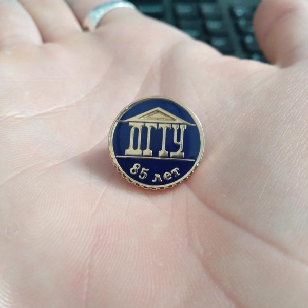 Ромб ДГТУ значок