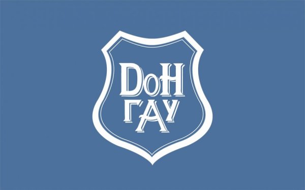 Донской государственный аграрный университет логотип