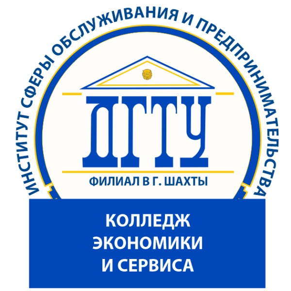 Физико-математическая школа ИСОИП ДГТУ Шахты