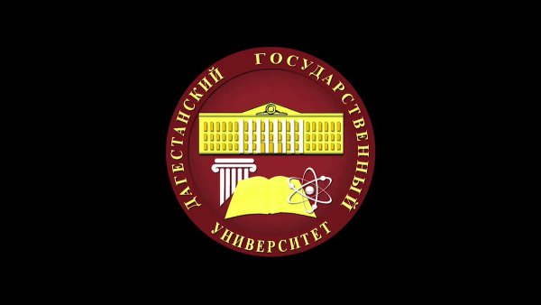 Логотип ДГУ Махачкала