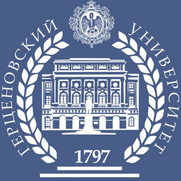 Эмблема РГПУ им Герцена