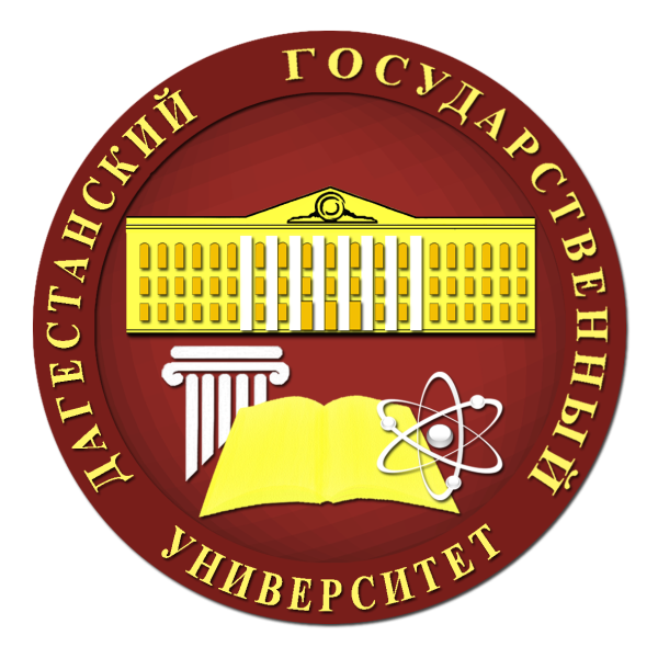 Дагестанский государственный университет герб