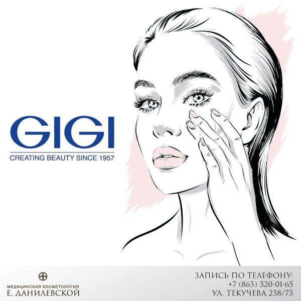 Логотип косметологического салона