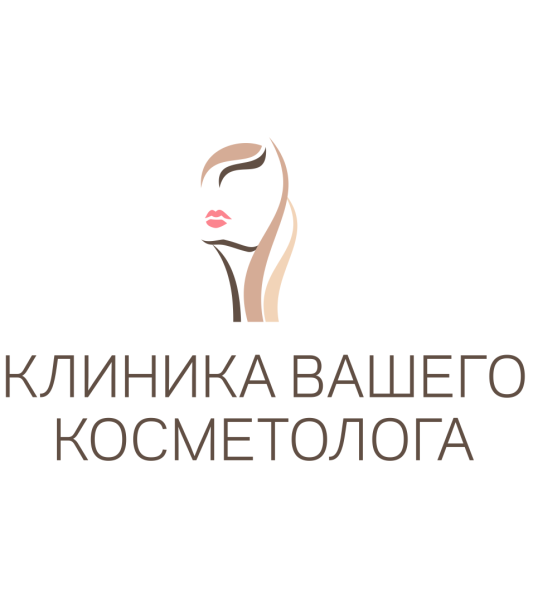 Логотип для косметолога cosmetolog