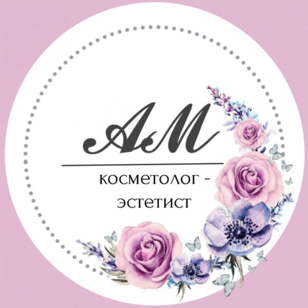 Косметология логотип
