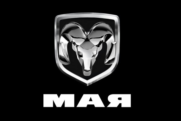 Марка машины Додж значок